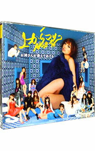 【中古】AKB48/ 【CD＋DVD】上からマリコ　Type−B