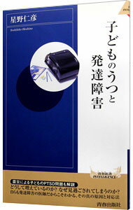 šۻҤɤΤĤȯã㳲 / ɧ