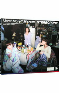 【中古】ステレオポニー/ 【CD＋DVD】More！　More！！　More！！！　初回限定盤B