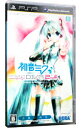 【中古】PSP 初音ミク -Project DIVA- 2nd# お買い得版