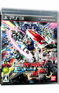 PS3 機動戦士ガンダム　EXTREME　VS．　［プロダクトコード使用・付属保証なし］