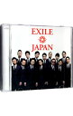 【中古】【2CD+2DVD】EXILE JAPAN/Solo / EXILE/ATSUSHI