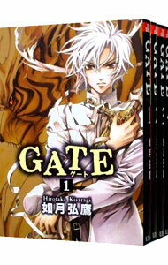 【中古】GATE　＜全4巻セット＞ / 如月弘鷹（コミックセット） ボーイズラブコミック