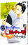 【中古】弟キャッチャー俺ピッチャーで! 12/ 兎中信志 110円