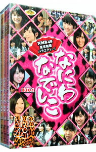 【中古】なにわなでしこ DVD−BOX 1 初回限定生産/ NMB48【出演】