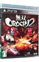 【中古】PS3 無双OROCHI 2 ［DLカード使用 付属保証なし］