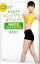 【中古】美木良介のロングブレスダイエット−1週間即効ブレスプログラム− / 美木良介 110円