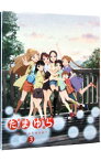 【中古】【Blu−ray】たまゆら−hitotose−　第3巻　特典CD付 / 佐藤順一【監督】