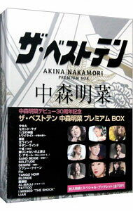 楽天ネットオフ楽天市場支店【中古】ザ・ベストテン　中森明菜　プレミアム・ボックス/ 中森明菜【出演】