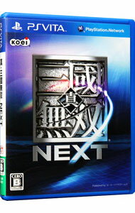 【中古】PSVITA 真・三國無双　NEXT