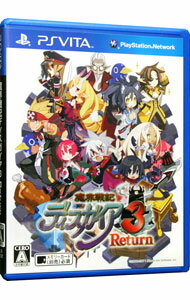 【中古】PSVITA 魔界戦記ディスガイア3 Return