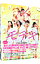【中古】モテキ 豪華版/ 大根仁【監督】 1,169円