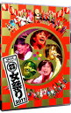 【中古】ももクロ 秋の二大祭り 「女祭り」 2011 / ももいろクローバーZ【出演】