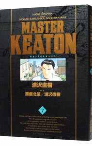 楽天市場】マスターキートン 完全版 中古の通販 楽天市場】マスターキートン 完全版 中古の通販