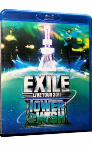 【中古】【Blu−ray】EXILE　LIVE　TOUR　2011　TOWER　OF　WISH−願いの塔−（2枚組） / EXILE【出演】