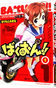 šۤФ󡪡 1/ Ȥߤޤ