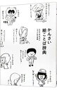 【中古】かんさい絵ことば辞典 / ニシワキタダシ