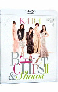 【中古】【Blu－ray】KARA BEST CLIPS II＆SHOWS 初回限定版 / KARA【出演】