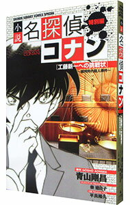 ͥåȥճŷԾŹ㤨֡š۾̾õ女ʥԡֹƣؤĩݺȽ⻦ͻݡ / ʿδספβǤʤ110ߤˤʤޤ