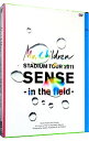 &nbsp;&nbsp;&nbsp; Mr．Children　STADIUM　TOUR　2011　SENSE−in　the　field− の詳細 付属品: ブックレット付 発売元: トイズファクトリー カナ: ミスターチルドレンスタジアムツアー2011センスインザフィールド / ミスターチルドレン ディスク枚数: 2枚 品番: TFBQ18131 リージョンコード: 2 発売日: 2012/04/18 映像特典: 内容Disc-1かぞえうたPreludeHOWL未来I’m　talking　about　Lovin’innocent　worldReplay君が好きMirror蒼ICENTER　OF　UNIVERSE365日ハルOPENINGMCMCSEDisc-2ロックンロールは生きているニシエヒガシエEverything　is　made　from　a　dream風と星とメビウスの輪HERO擬態エソラfanfare星になれたらTomorrow　never　knowsかぞえうた終わりなき旅ENCOREEND　ROLL 関連商品リンク : Mr．Children【出演】 トイズファクトリー　