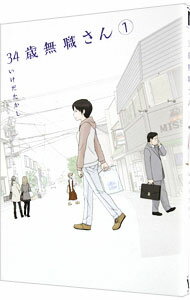 ͥåȥճŷԾŹ㤨֡š34̵ 1/ פβǤʤ110ߤˤʤޤ