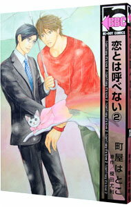 ͥåȥճŷԾŹ㤨֡šȤϸƤ٤ʤ 2/ ĮϤȤ ܡ֥ߥåפβǤʤ110ߤˤʤޤ