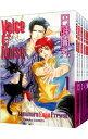 【中古】Voice or Noise <全6巻セット> / 円陣闇丸(コミックセット) ボーイズラブコミック