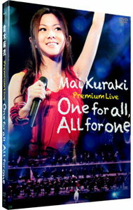 【中古】Mai　Kuraki　Premium　Live　One　for　all，All　for　one / 倉木麻衣【出演】