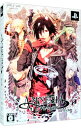 【中古】PSP AMNESIA LATER 限定版