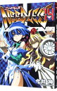 【中古】NEEDLESS 14/ 今井神