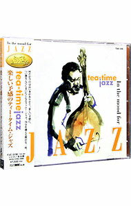 【中古】In　the　mood　for　JAZZ　tea−time　jazz / オムニバス