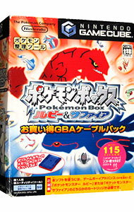 【中古】GC ポケモンボックス　ルビー＆サファイア　お買い得GBAケーブルパック