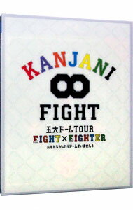 【中古】【Blu－ray】KANJANI∞　五大ドームTOUR　EIGHT×EIGHTER　おもんなかったらドームすいません / 関ジャニ∞【出演】