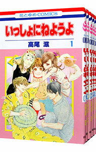 &nbsp;&nbsp;&nbsp; いっしょにねようよ　＜全6巻セット＞ の詳細 カテゴリ: 中古コミック ジャンル: 少女 出版社: 白泉社 レーベル: 花とゆめCOMICS 作者: 高尾滋 カナ: イッショニネヨウヨゼン6カンセット / タカオシゲル サイズ: 新書版 関連商品リンク : 高尾滋 白泉社 花とゆめCOMICS ・いっしょにねようよ 1・いっしょにねようよ 2・いっしょにねようよ 3・いっしょにねようよ 4・いっしょにねようよ 5・いっしょにねようよ 6