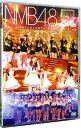 &nbsp;&nbsp;&nbsp; NMB48　1st　Anniversary　Special　Live の詳細 発売元: よしもとアール・アンド・シー ディスク枚数: 1枚 品番: YRBS80008 リージョンコード: 2 発売日: 2012/03/27 映像特典: 関連商品リンク : NMB48 よしもとアール・アンド・シー