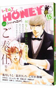 【中古】b−BOY　HONEY 15/ アンソロジー