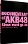 【中古】DOCUMENTARY of AKB48 Show must go on 少女たちは傷つきながら,夢を見る スペシャル・エディション / 高橋栄樹【監督】 213円