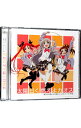 【中古】【CD＋DVD】「這いよれ！ニャル子さん」OP－太陽曰く燃えよカオス / 後ろから這いより隊G