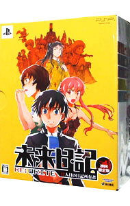 【中古】PSP 未来日記　13人目の日記所有者　RE：WRITE　限定版