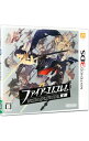 【中古】【全品10倍！4/25限定】N3DS ファイアーエムブレム 覚醒