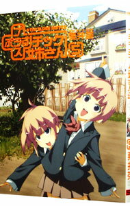 【中古】＋チック姉さん 5/ 栗井茶