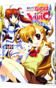 【中古】魔法少女リリカルなのはViVid FULL COLORS 1/ 藤真拓哉