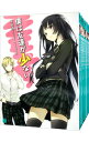 【中古】僕は友達が少ない ＜全11巻セット＞ / 平坂読（ライトノベルセット）