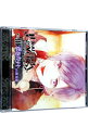 【中古】DIABOLIK　LOVERS　ドS吸血CD　Vol．3　逆巻カナト（CV：梶裕貴） / 梶裕貴