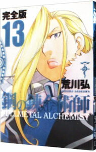 製品画像：29位