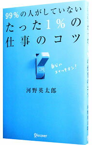 š99οͤƤʤä1λŻΥ / Ϻ1973−