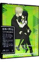 【中古】【Blu−ray】妖狐×僕SS 7 完全生産限定版 漫画・特典CD・着せ替えパーツ・ライナーノーツ付 / 津田尚克【監督】
