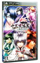 【中古】PSP 十三支演義 偃月三国伝