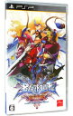 PSP BLAZBLUE　CONTINUUM　SHIFT　EXTEND