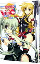 【中古】魔法少女リリカルなのはViVid FULL COLORS 2/ 藤真拓哉